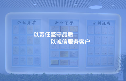 駱盈品質(zhì)